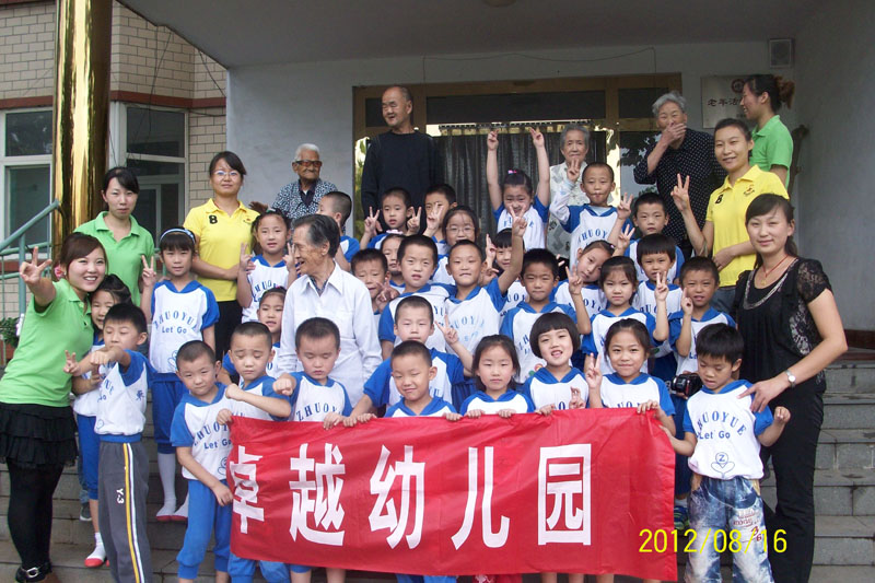 郭店中心幼儿园和卓越幼儿园来祥和公寓做义工