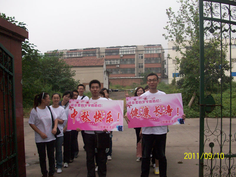 汇聚精英中秋来公寓做义工