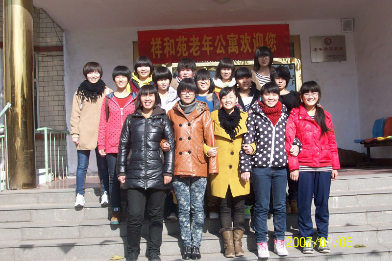 济南各大学院来来祥和公寓做义工活动