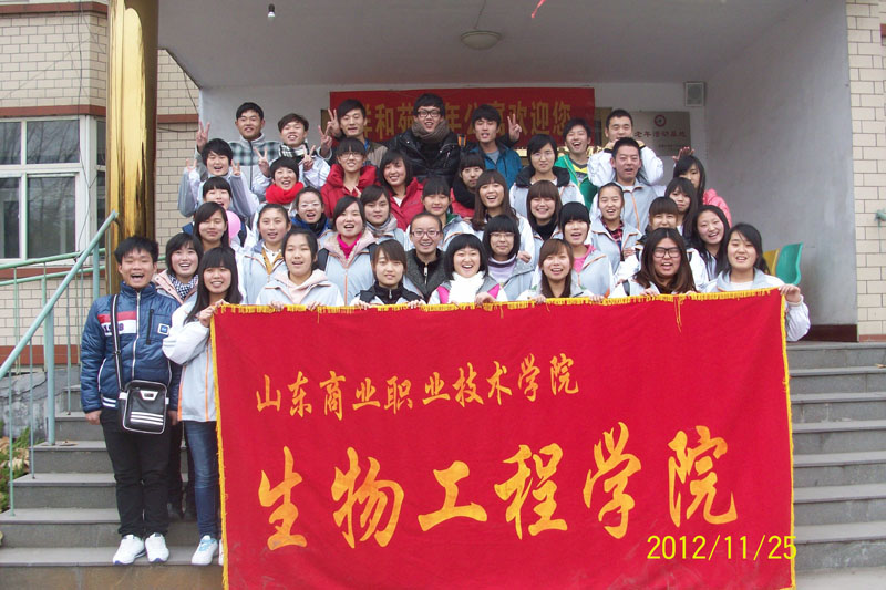 商业职业技术学院学生来老年公寓做义工