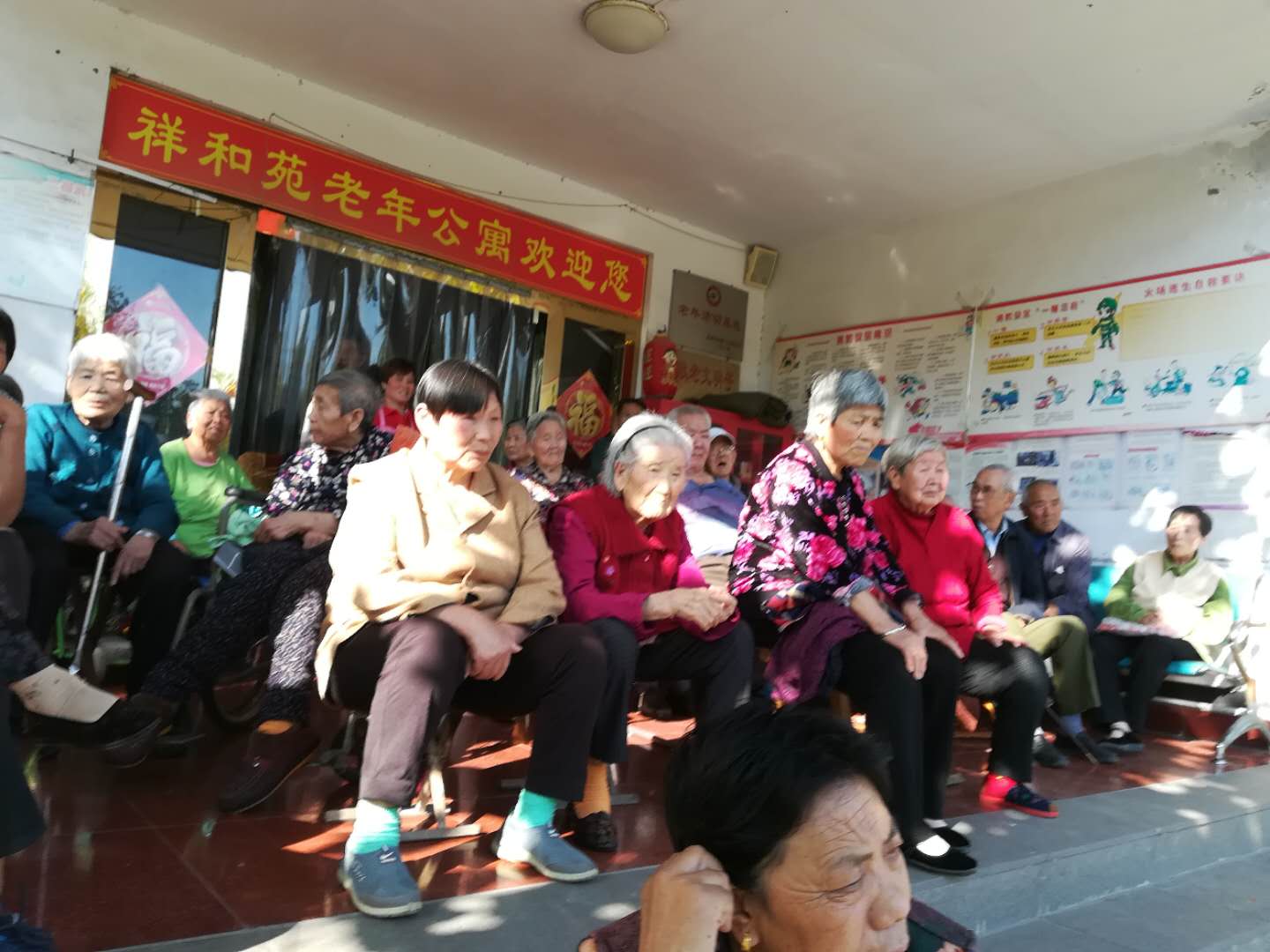 济南祥和苑老年公寓