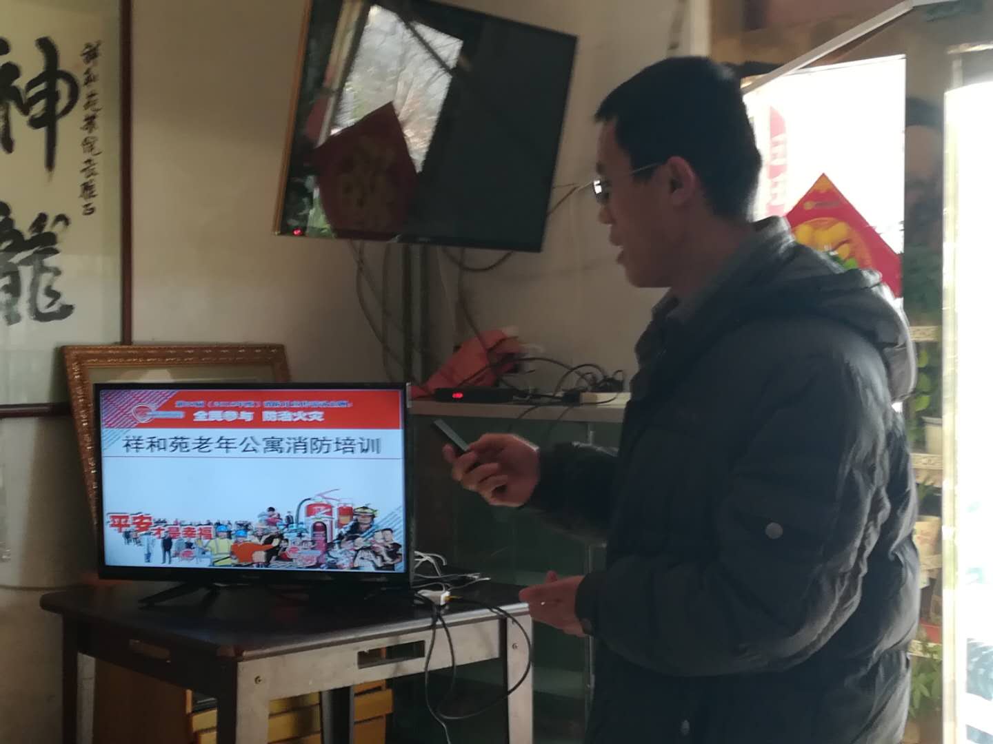 祥和苑老年公寓